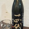 やおき - ドリンク写真: