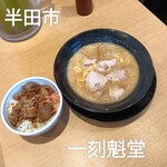 一刻魁堂 - 料理写真: