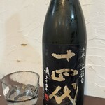 やおき - ドリンク写真: