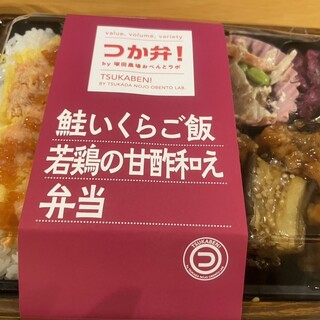 紀ノ国屋アントレ_1