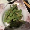 數田