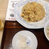 ぎょうざの満洲 - チャーハンとビール