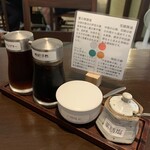 sumiya yakuzen - 調味料いろいろ