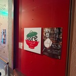 洋食居酒屋 クオーレ - 