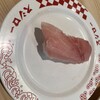 スシロー - 