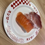 スシロー - 