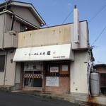 らーめん工房 龍 - お店