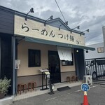 麺屋 そにどり - 