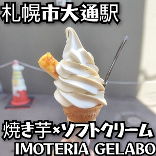 IMOTERIA GELABO_0