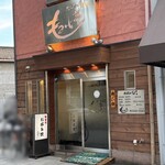 もみじ亭 - 日が昇ってる間のたたずまいはこんな感じ