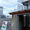 花より団子 - 