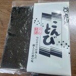 丸山海苔店 - 料理写真: