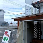 花より団子 - 