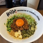 中華食堂はなび - 台湾まぜそば