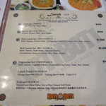 ロティボティ - 