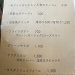 CURRY CLUB キュイエール - 