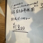 CURRY CLUB キュイエール - 