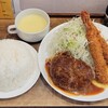 中寺2丁目ハンバーグ さんたべ