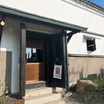 伊勢茶 月輪 - 