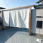 伊勢茶 月輪 - 
