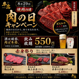 牛恋 _2