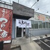 濃厚丸鶏らーめん こちょうらん - 