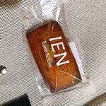 IEN Bake house - 
