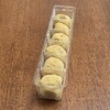 諸国銘菓 あべのハルカス近鉄本店