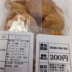 なかまリスタ - 