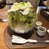 しろいくも 浅草店