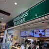 フレッシュネスバーガー - 