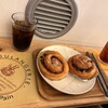NAKADA BAKERY