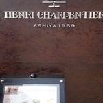 HENRI CHARPENTIER - 芦屋本店