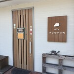 Cafe nappenappe - 