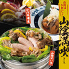 しゃぶしゃぶと海鮮 炉端かば - 料理写真: