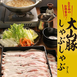 炉端かば - 