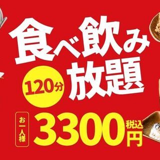 タチキタ一休酒場_1