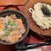 杵屋 守口京阪百貨店