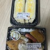 西友 中村橋店