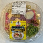 ファミリーマート - 料理写真:SUSURU TV.監修 濃厚とんこつ豚無双 冷製濃厚無双ラーメン