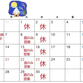 そば処 衣笠_2