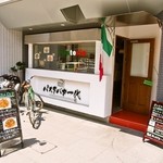 麺匠 パスタバカ一代 - お店 外観