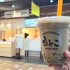 わらび餅もとこ 広島店