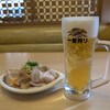 藤一番 - 