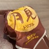 ケンタッキーフライドチキン - 
