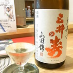 はてなのちゃわん - 井上合名会社　大辛口　三井の寿☆♪