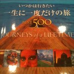 リストランテ　プリマヴェーラ - 