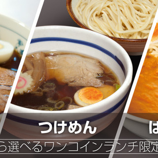 江戸川橋大勝軒_2