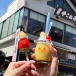 冷凍プリンソフト - 