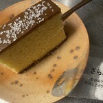 マルエツ プチ - 料理写真: